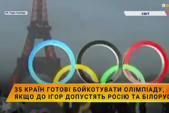 Новини України - 99e6d52b-95ef-49b8-b94c-90d2bf71d517 - зображення